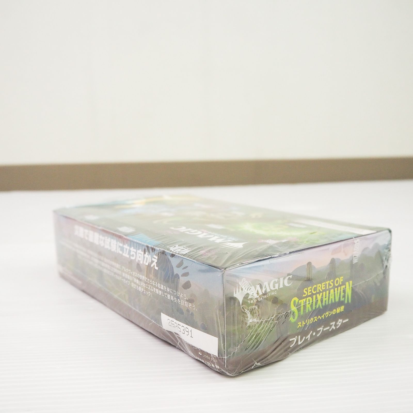 CO5510 未開封品 MTG ストリクスヘイヴンの秘密 プレイ・ブースター 