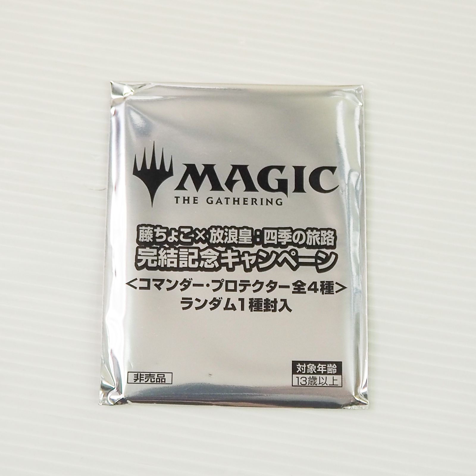 CO5509 未開封品 MTG ストリクスヘイヴンの秘密 プレイ・ブースター 
