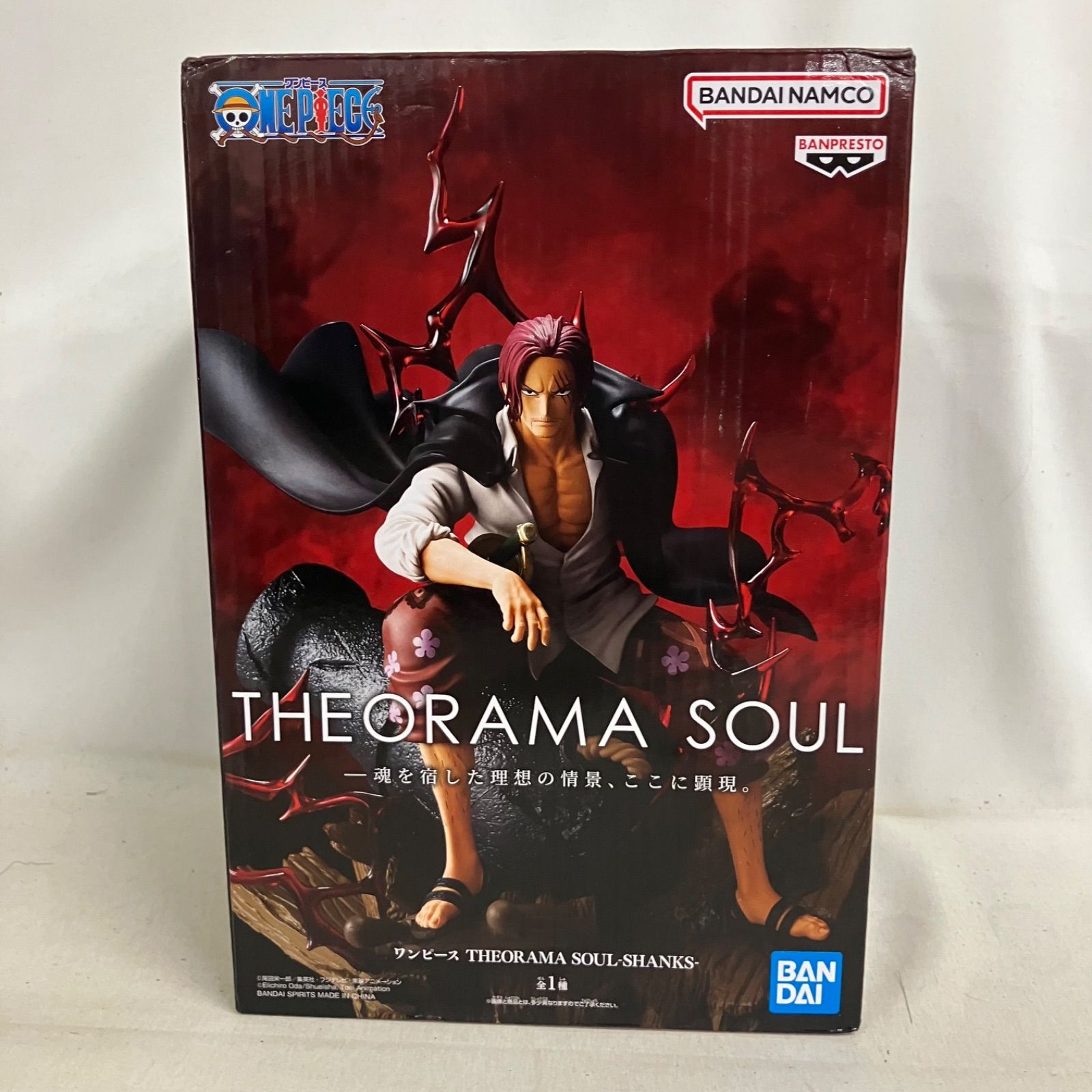 未開封 ONE PIECE THEORAMA SOUL シャンクス フィギュア 3個セット
