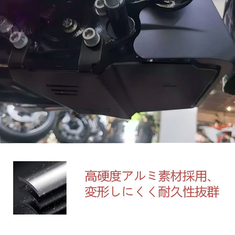 【送料無料】ハーレー(Harley) Road King/CVO Road Glide/Street Glide(18-23)用アルミアンダーガード ブラック 耐衝撃・防錆・軽量 ノーマル保護 簡単取付 ドレスアップ抜群 ツーリング安心 高耐久