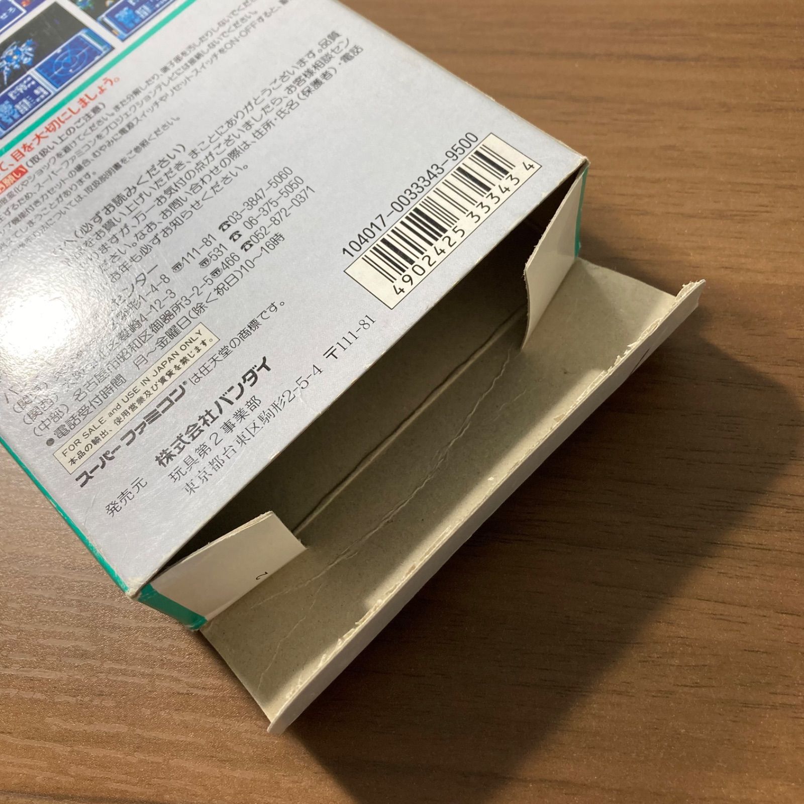 機動戦士ガンダム F91 スーパーファミコン ソフト 箱付き 3-95 - メルカリ