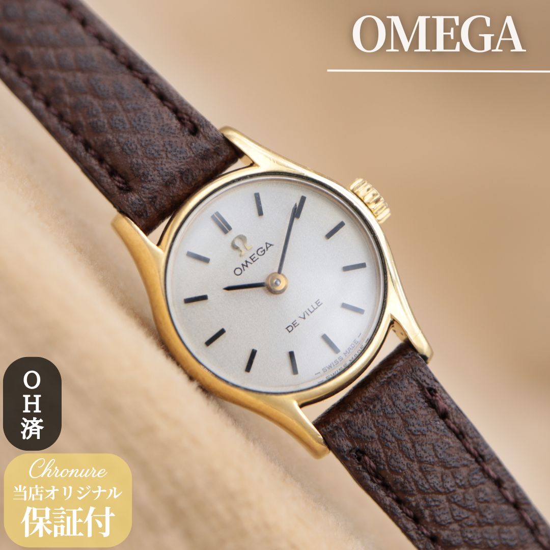 オメガ デヴィル 511.347 OMEGA De Ville ゴールド シルバー レディース 腕時計 19.5mm1970年製 OH済 【６ヶ月保証】 CH539