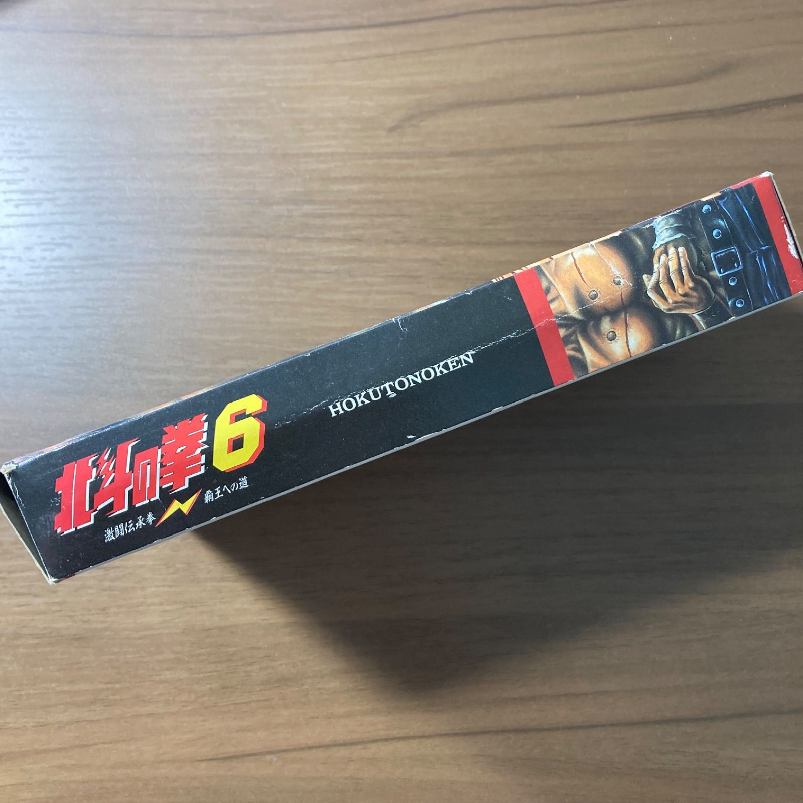 北斗の拳6 スーパーファミコン ソフト 箱付き 3-96 - メルカリ