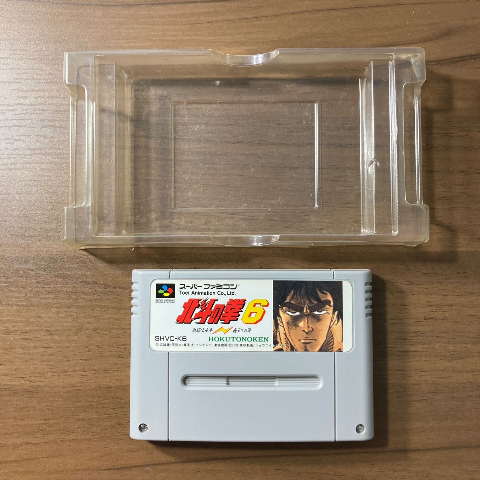 北斗の拳6 スーパーファミコン ソフト 箱付き 3-96 - メルカリ