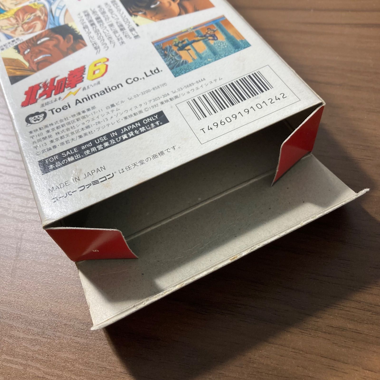 北斗の拳6 スーパーファミコン ソフト 箱付き 3-96 - メルカリ