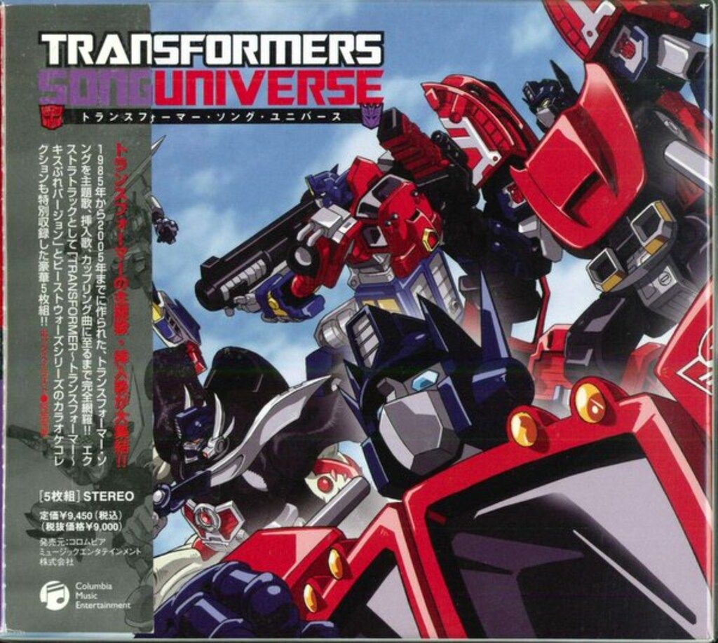 アニメCD TRANSFORMERS SONG UNIVERSE