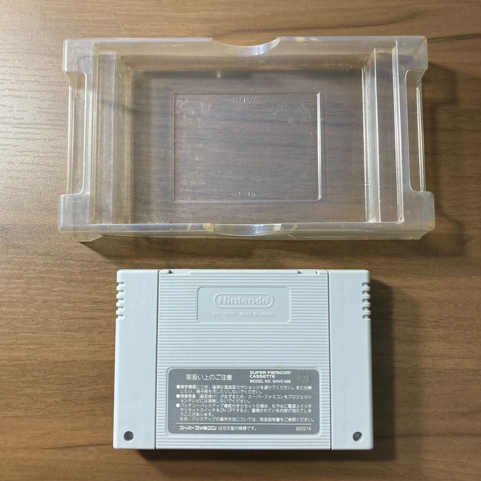 SFCソフト「シルビア・サーガ２」中古動作品１個の出品です。 シルヴァ・サーガII ソフトのみ スーパーファミコンソフト (新品電池