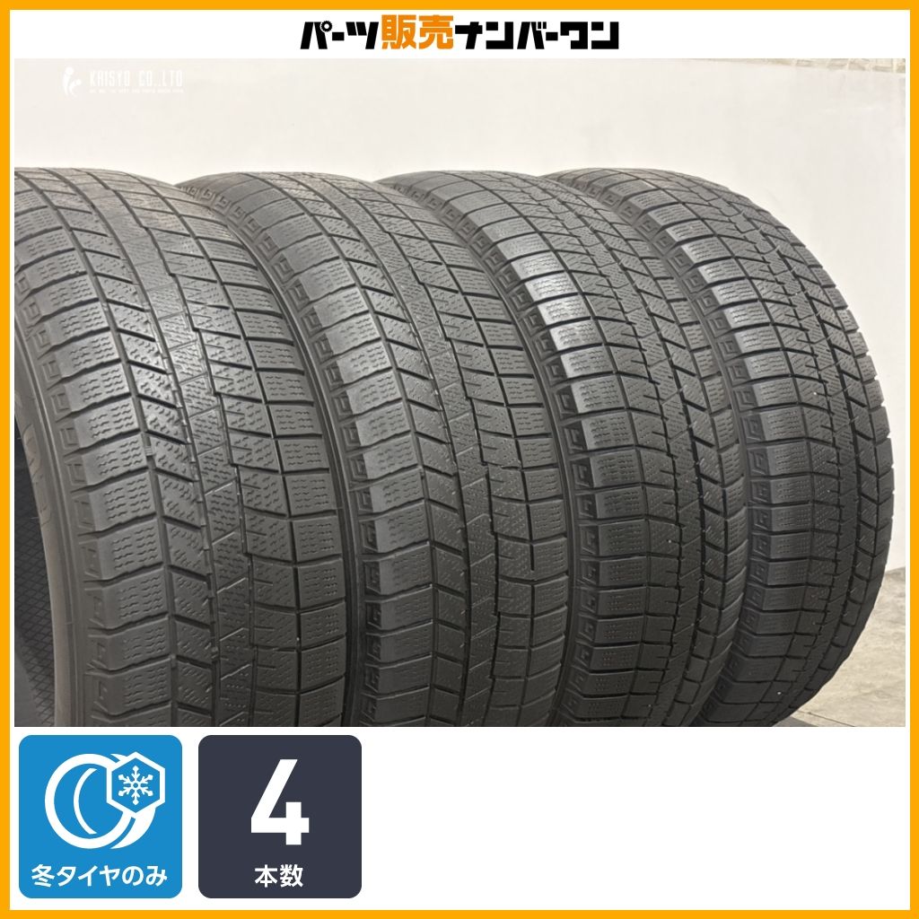 【交換用に】ダンロップ ウィンターマックス 03 225/65R17 4本セット レクサス NX ハリアー RAV4 アルファード エクストレイル CX-5 CX-8