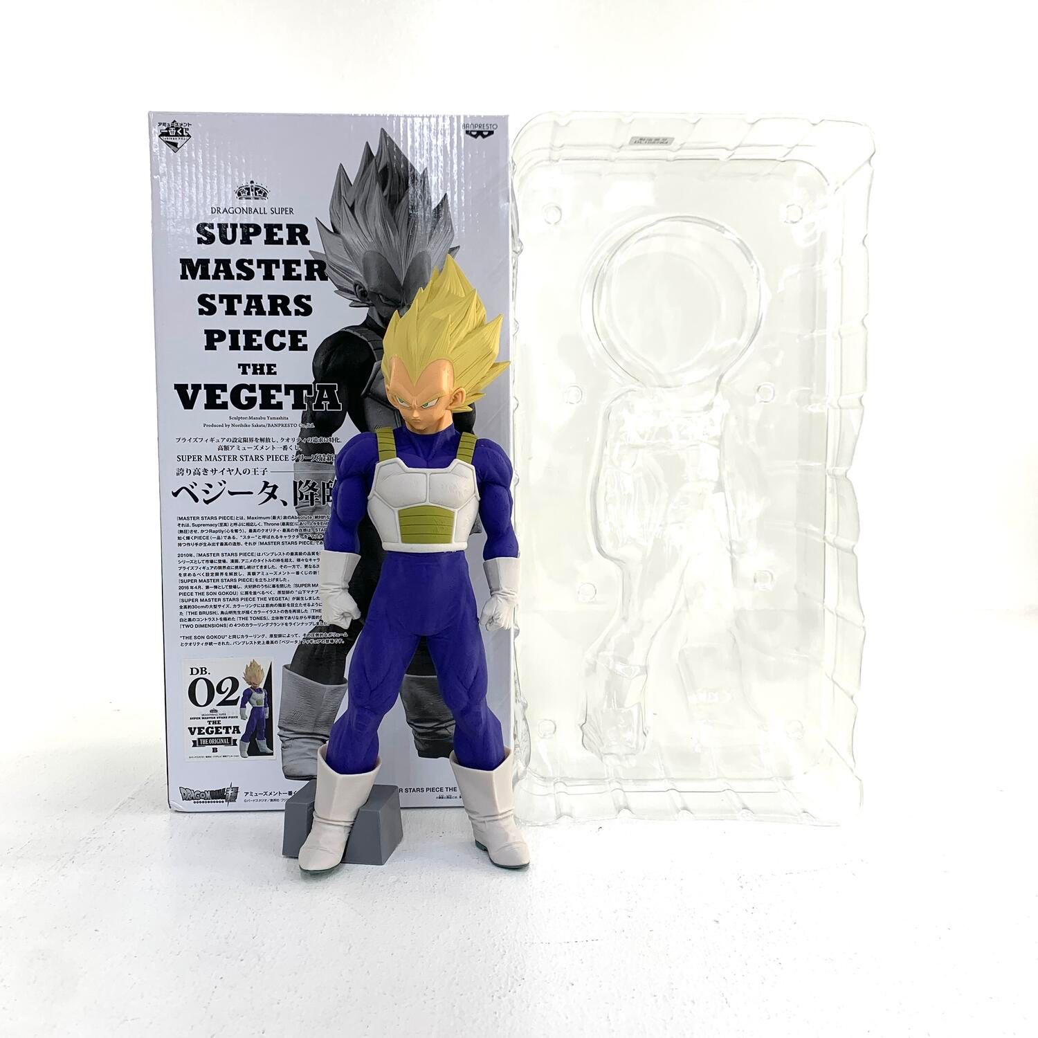 ☆加古川物流】中古 アミューズメント一番くじ DRAGONBALL超 SUPER