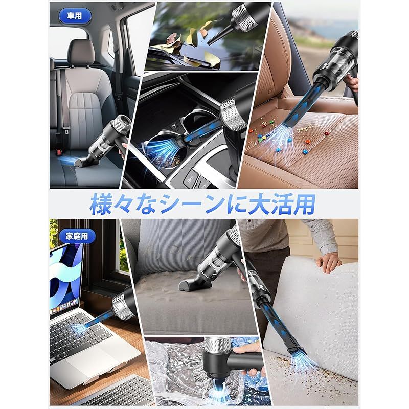 BOLYDOOM ハンディクリーナー 車用掃除機コードレス USB充電式4000mAH BOLYDOOM ハンディクリーナー 車用掃除機コードレス USB充電式4000mAH