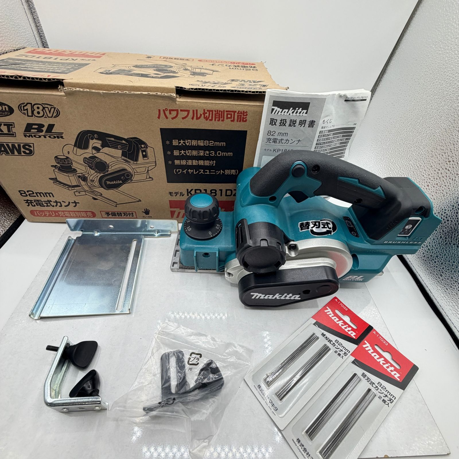マキタ KP181DZ 18V 充電式カンナ 82mm 動作確認済 替刃付き 本体のみ 