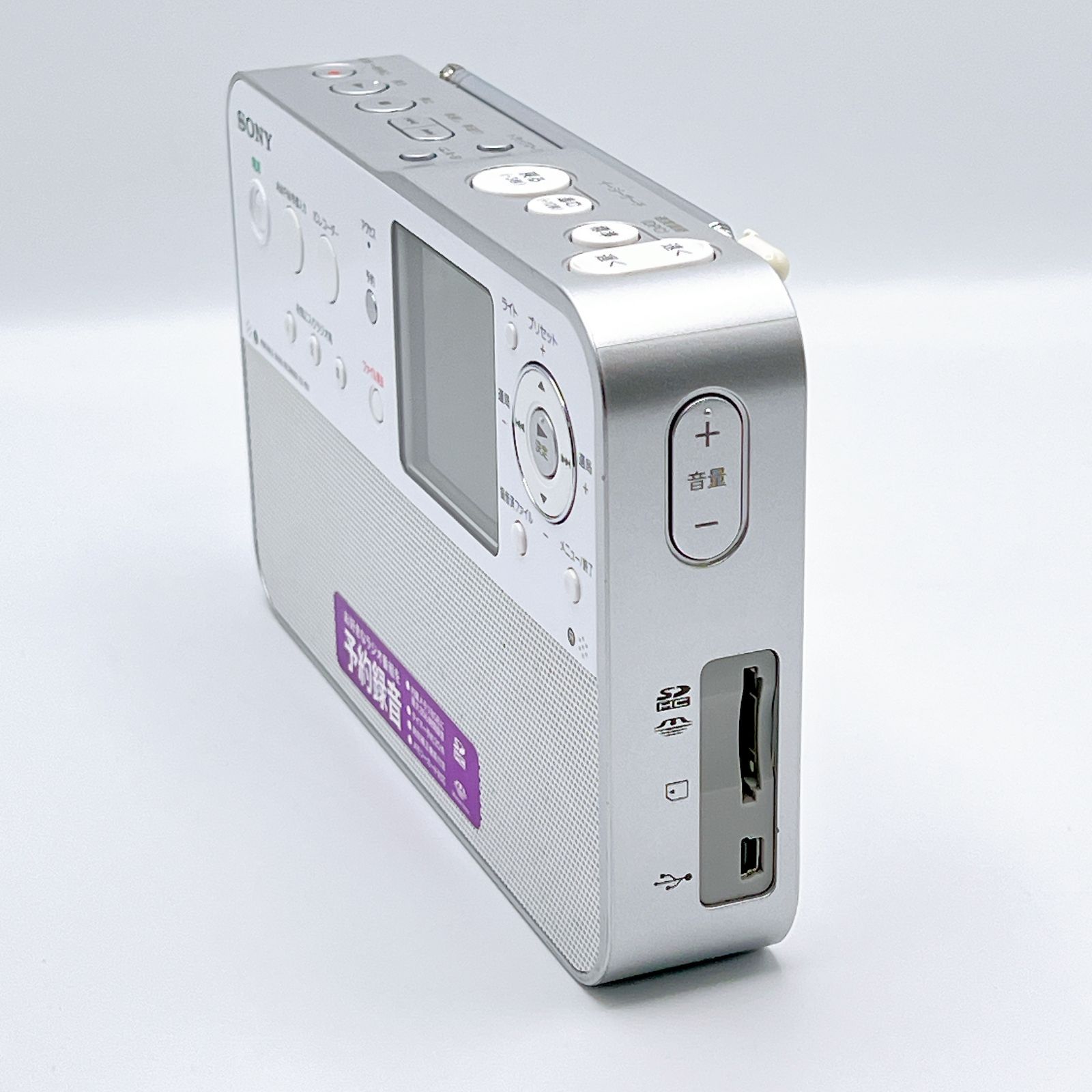 ◇美品◇ SONY ポータブルラジオレコーダー R51 ICZ-R51 - メルカリ