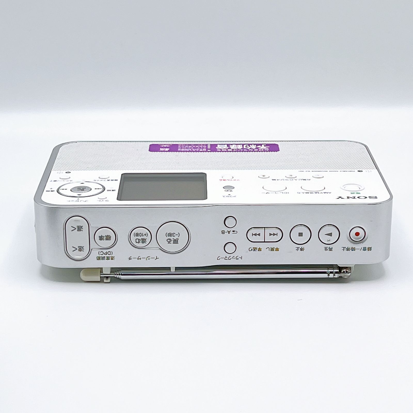 ◇美品◇ SONY ポータブルラジオレコーダー R51 ICZ-R51 - メルカリ
