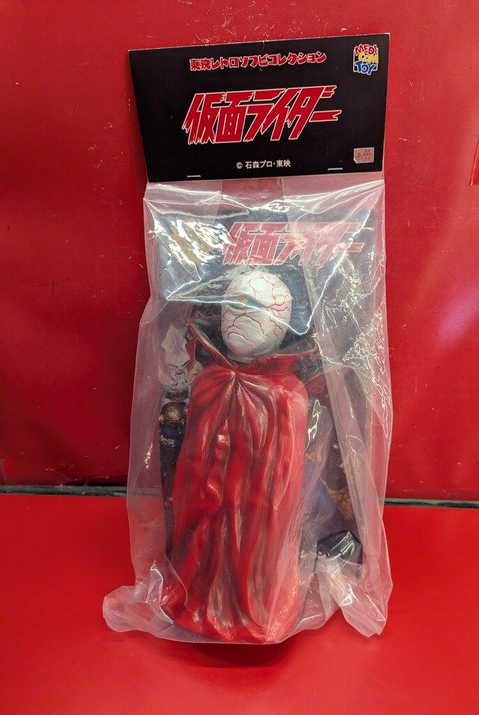メディコムトイ×東映レトロソフビコレクション仮面ライダー　ゲルショッカー首領 メディコム・トイ 東映レトロソフビコレクション 仮面ライダー ゲル