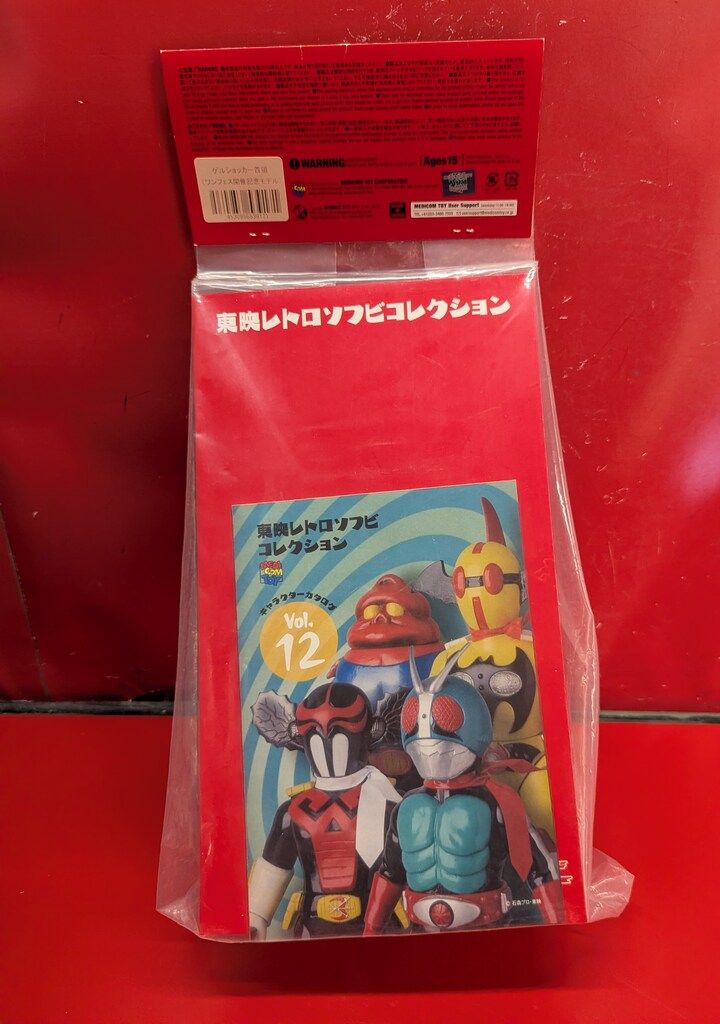 メディコム・トイ 東映レトロソフビコレクション 仮面ライダー ゲル
