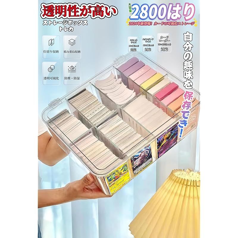カードケース Mirasizuku 大容量 トレカ ポケモンカード : ケース
