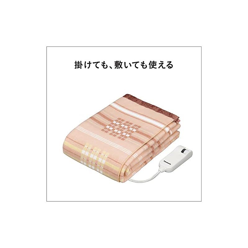 パナソニック 電気かけしき毛布 丸洗い可 200×140cm DB-R40L-D 0