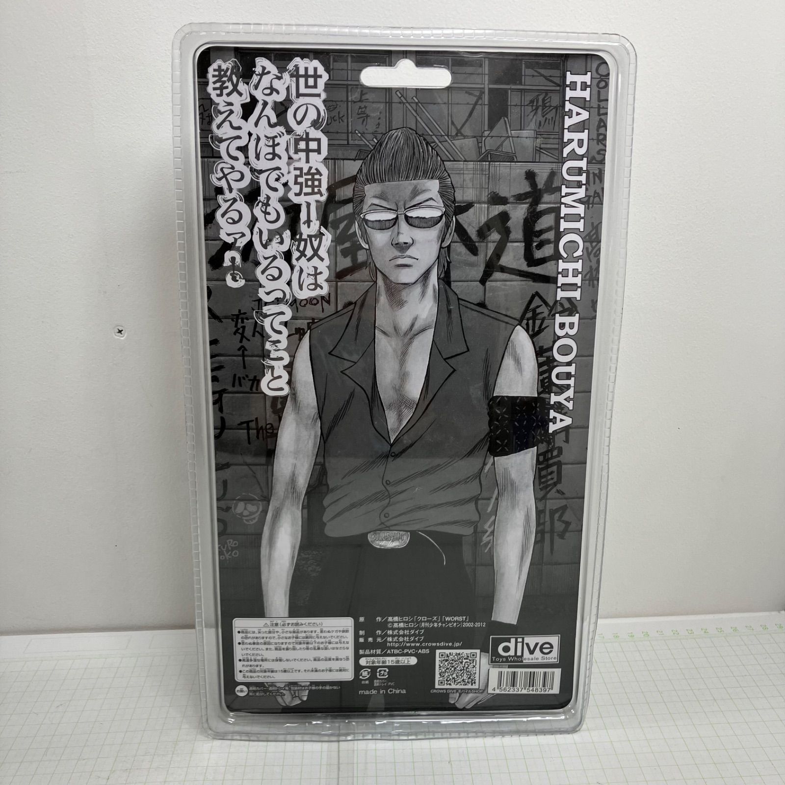 瀬戸店】未開封 クローズ＆WORST Flash Back Generation 最強の血統