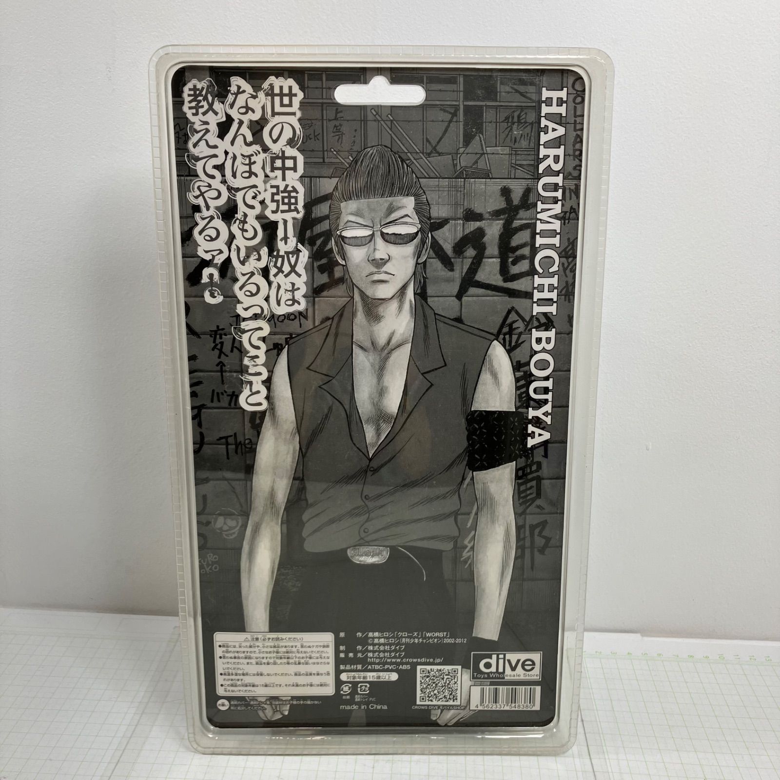 瀬戸店】未開封 クローズ＆WORST Flash Back Generation 最強の血統
