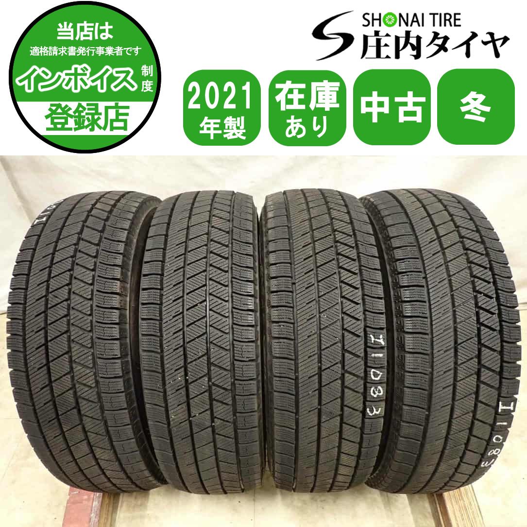 冬4本SET 会社宛送料無料 185/70R14 88Q ブリヂストン ブリザック VRX3 2021年製 bB フリード 二ビック ノート デミオ 店頭交換OK NO,I1083