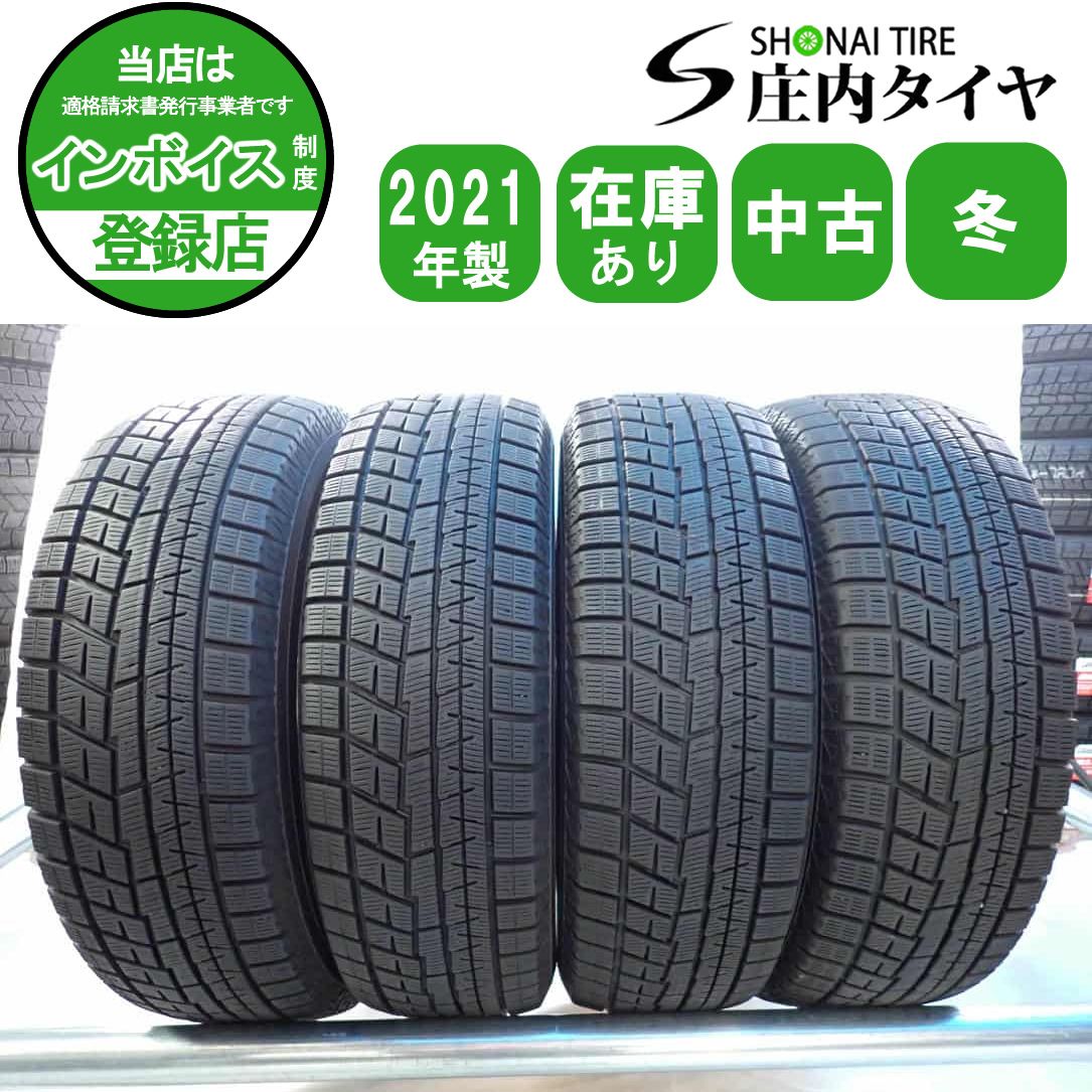 冬4本SET 会社宛 送料無料 185/70R14 88Q ヨコハマ アイスガード IG60 2021年製 bB フリード シビック デミオ ノート 店頭交換OK NO,Y0850