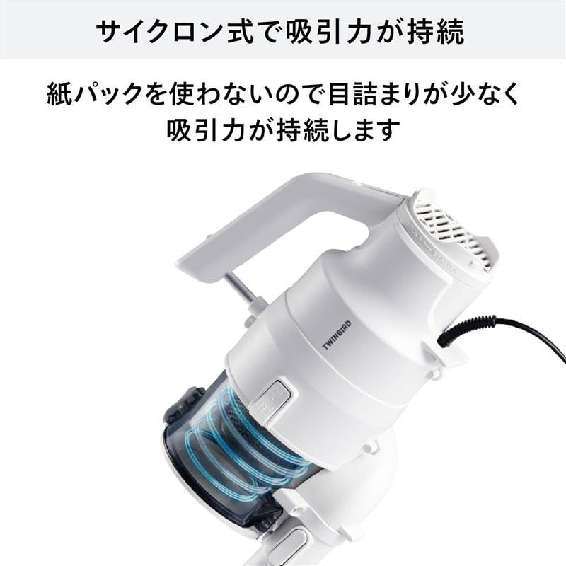 生活家電 TWINBIRD(ツインバード) 掃除機 コード式 スティック