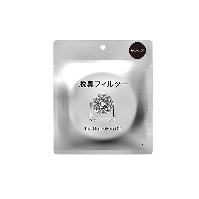 バルミューダ サーキュレーター グリーンファン C2 脱臭フィルター