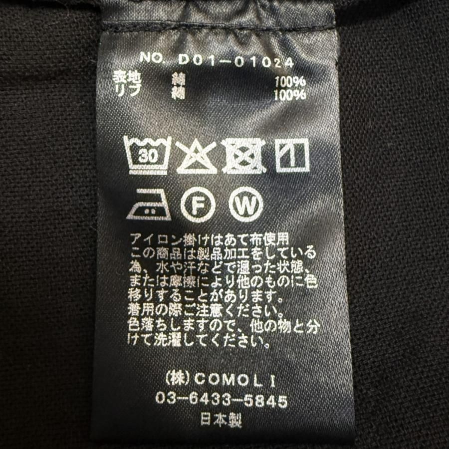 COMOLI 26SS オックスジップパーカー 2
