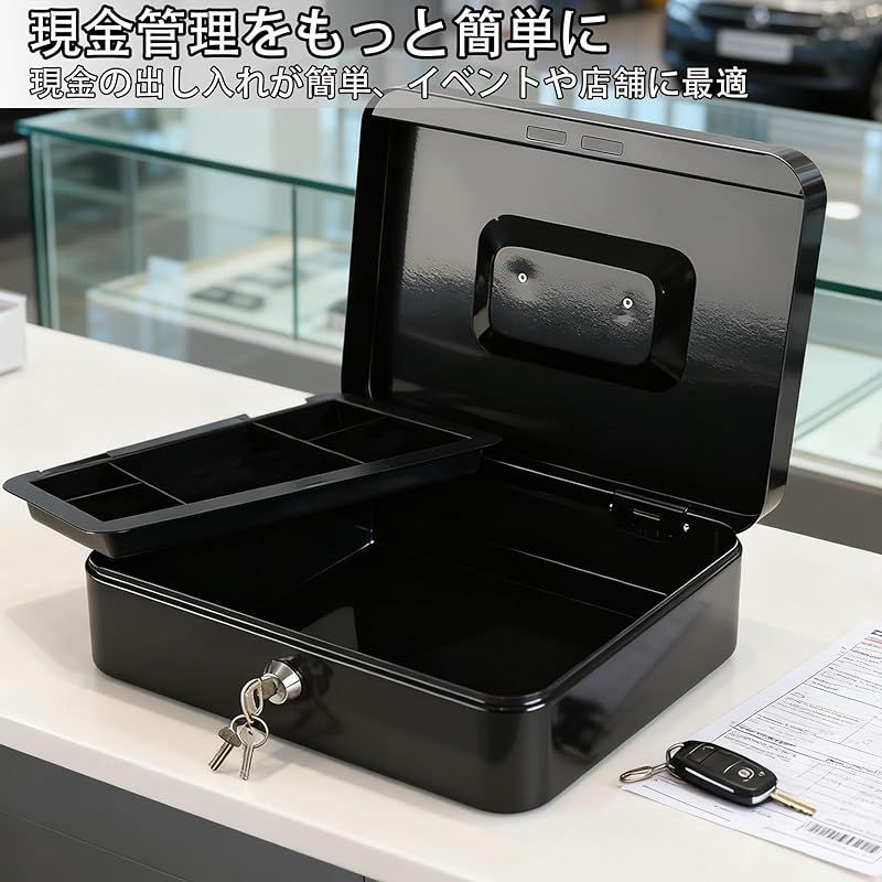 HADBOKSU 手提金庫 キーロック式 小型 キャッシュボックス A5サイズ