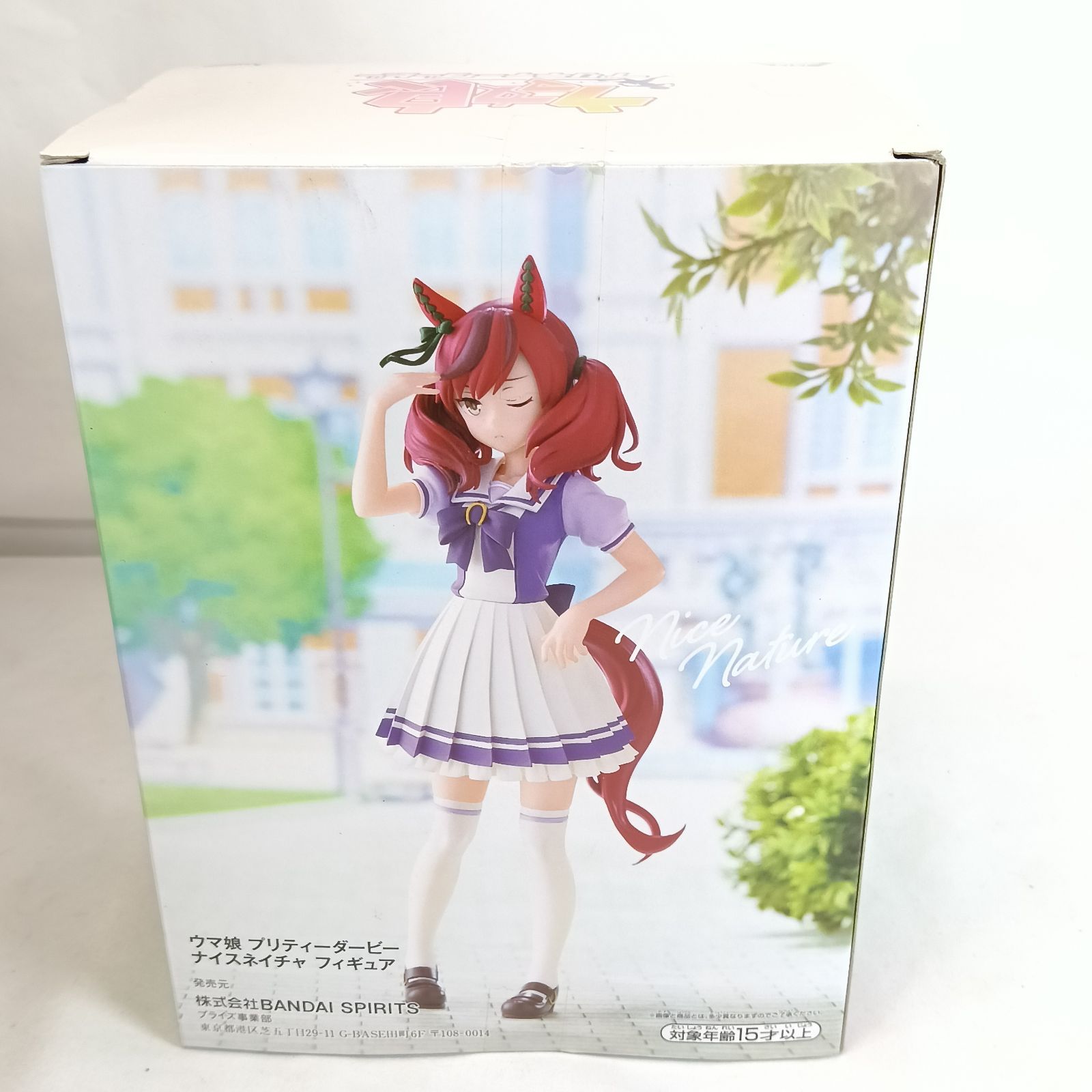 未開封 ウマ娘 プリティーダービー ナイスネイチャ フィギュア 