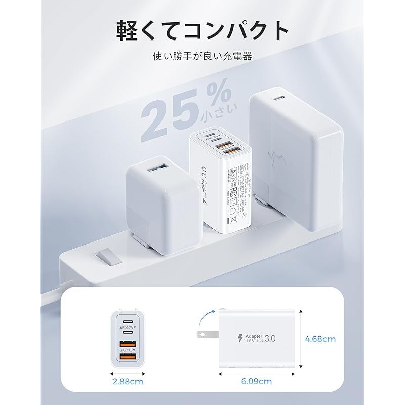 20W PD 急速充電器 2m C-Cケーブル付 USB-A/C 4ポート - メルカリ