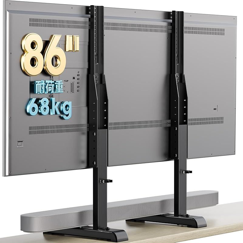 AX WABER テレビスタンド tvスタンド tv stand テレビ台 壁寄せ ロータイプ 卓上 壁掛け モニター 回転 37~86インチ対応 VESA／横100～800mm／縦100～600mm 耐荷重68kg 7段階高さ調節 ケーブル管理付き ブラ 1