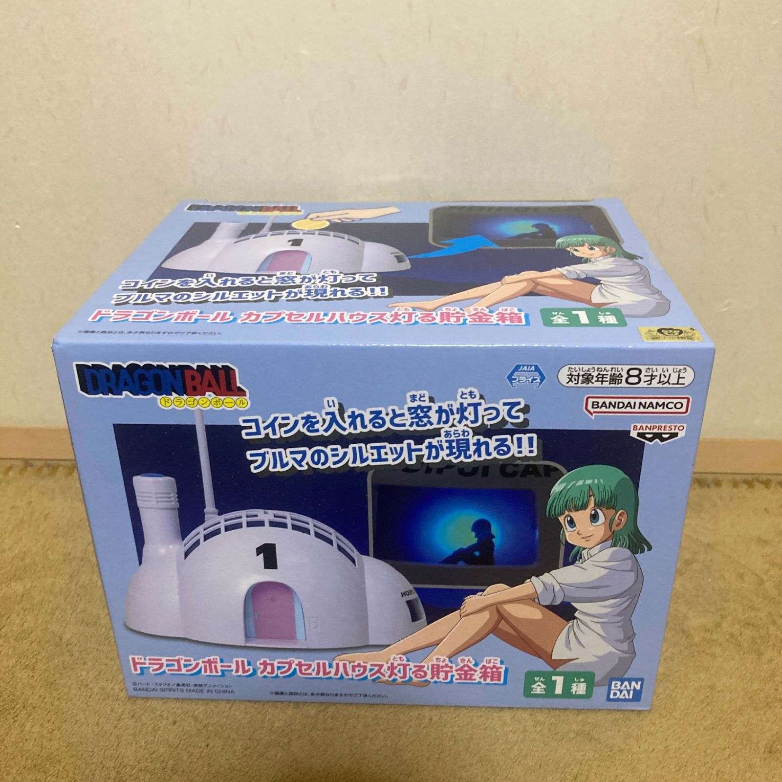 ドラゴンボール カプセルハウス灯る貯金箱 - メルカリ