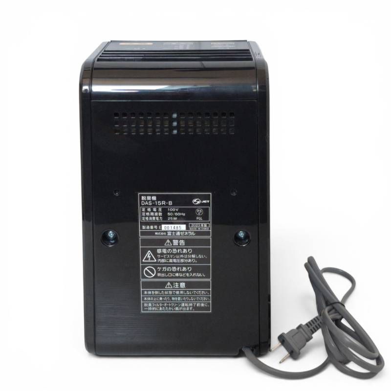 FUJITSU 富士通 脱臭機 PLAZION DAS-15R 2023年製 - メルカリ
