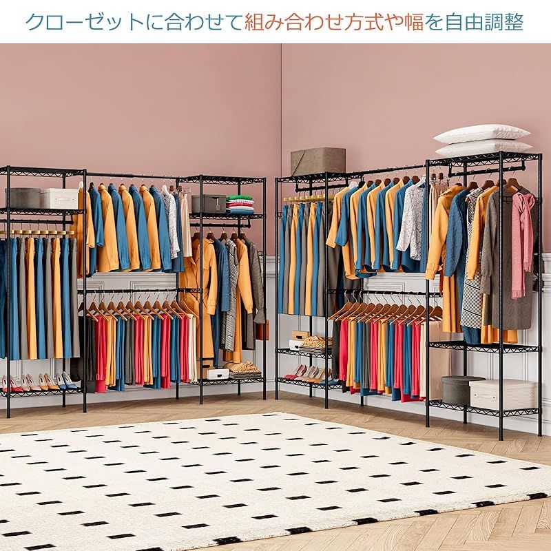 PASRLD ハンガーラック 幅調整可 伸縮式ワードローブ メタルラック 棚