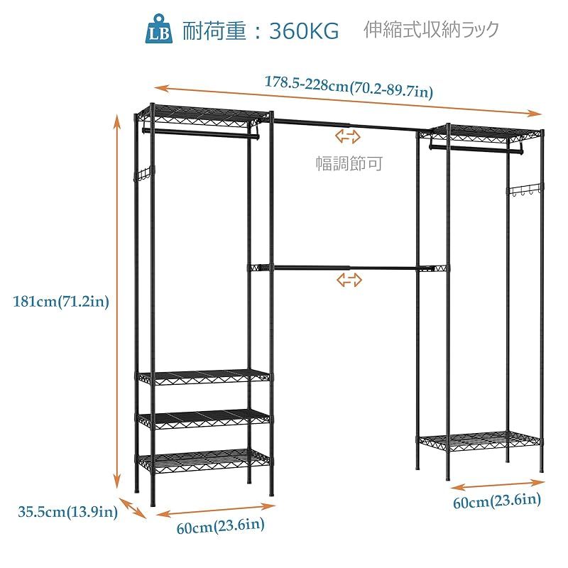 PASRLD ハンガーラック 幅調整可 伸縮式ワードローブ メタルラック 棚