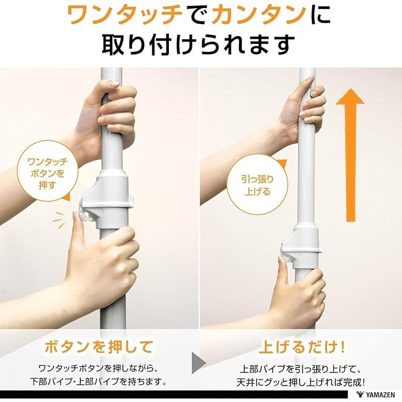 山善(YAMAZEN) ハンガーラック 頑丈 カバー付き (カーテン付属) 2段 【全体耐荷重62】 スリム タテ・ヨコ伸縮 幅99-133×奥行36×高さ190-260 突っ張り 掛け下ろし棒付き 組立品 ブラック 一人暮らし WJC-785R(BK) 0