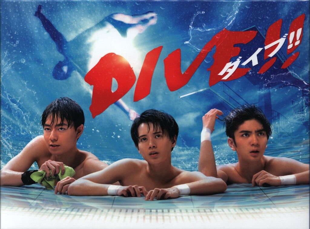 国内ドラマBlu-ray DIVE!! Blu-ray BOX