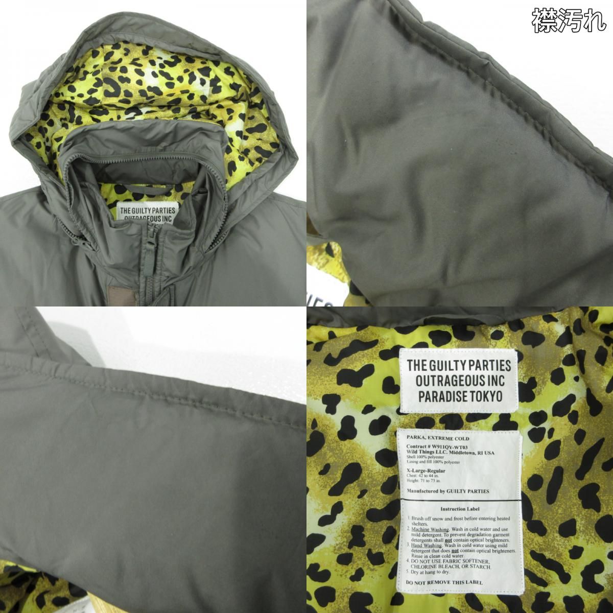 三重本店】 中古 WACKOMARIA×WILD THINGS | ワコマリア×ワイルド 