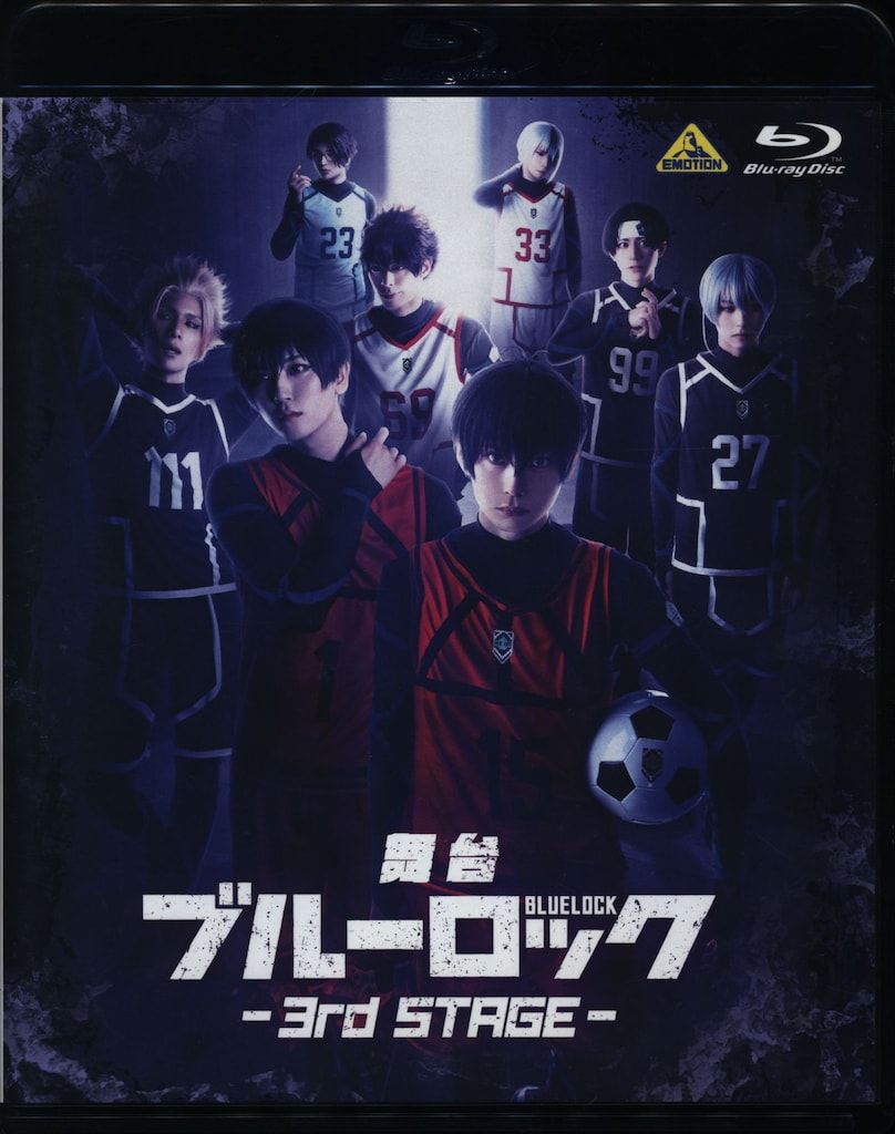 舞台Blu-ray 舞台「ブルーロック」3rd STAGE