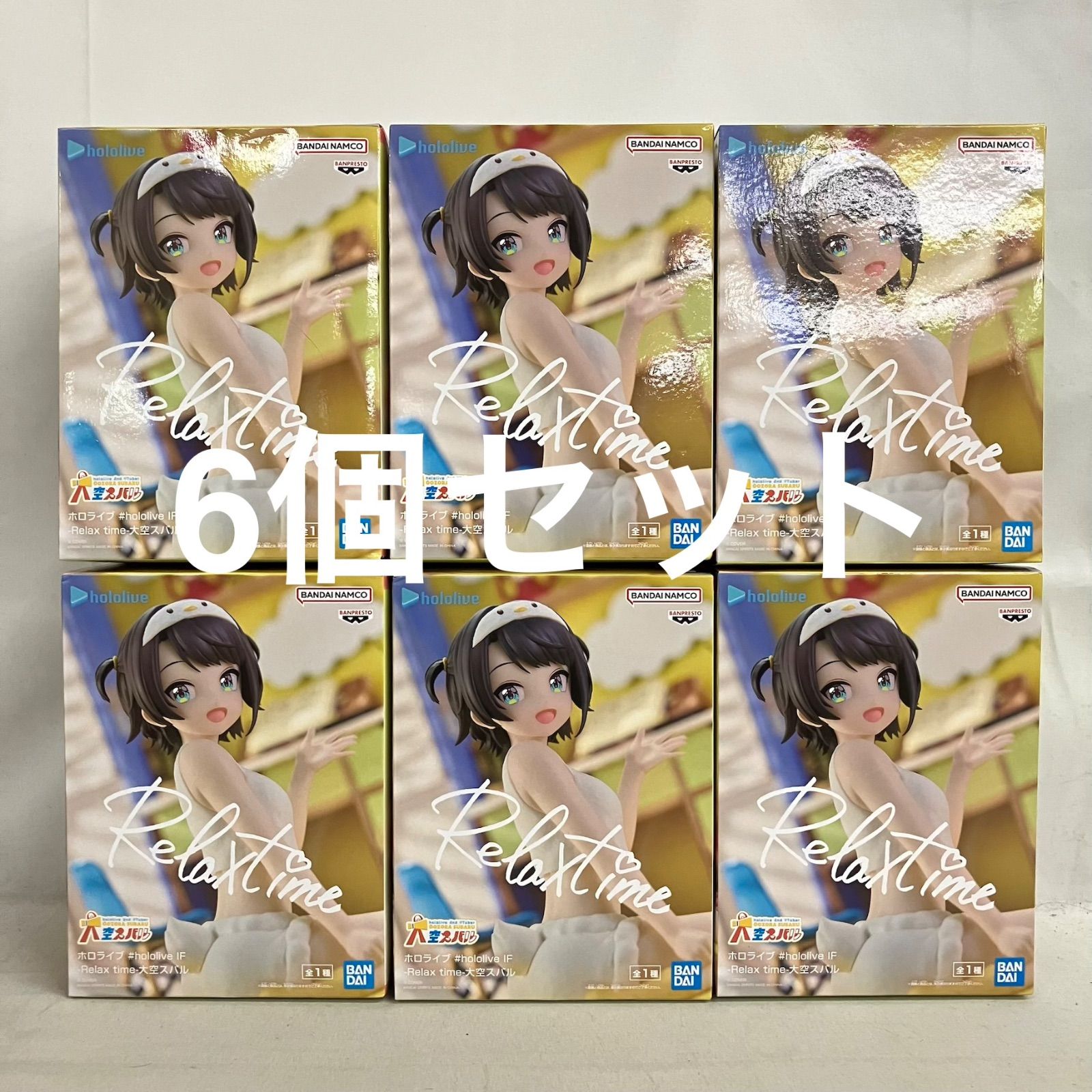 ホロライブ Relax time 16点セット 【公式通販】