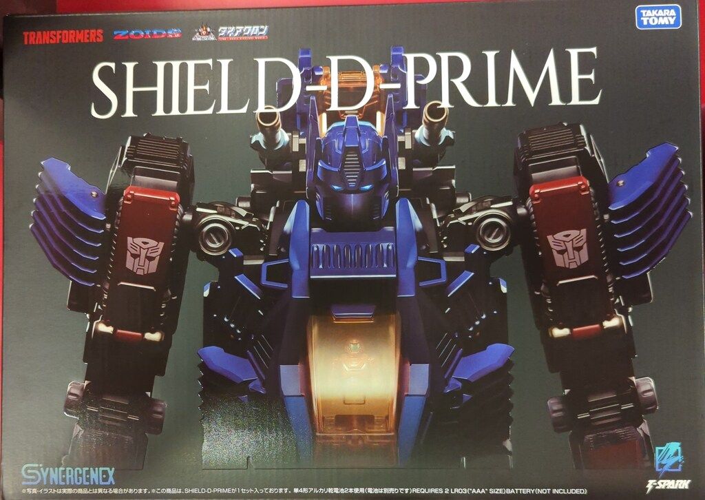 タカラトミー トランスフォーマー ZOIDS SHIELD-D-PRIME