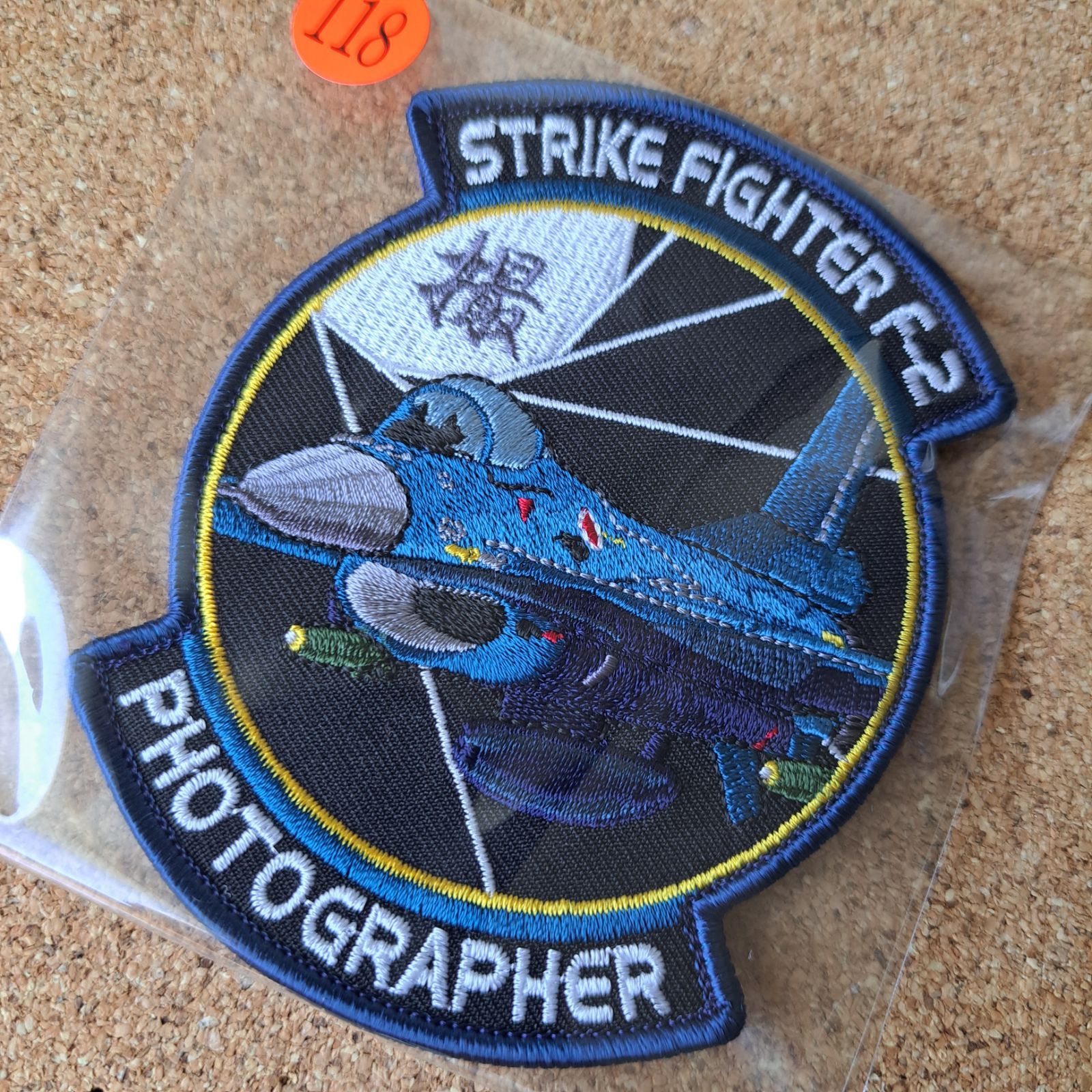 Phantom II Photographer パッチ 航空自衛隊 F-2 フォトグラファー パッチ Nikon タイプ ベルクロ付