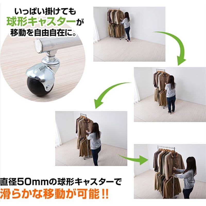 山善(YAMAZEN) ハンガーラック 頑丈 耐荷重120kg 2段 高さ伸縮 キャスター付き 組立品 幅96×奥行40.5×高さ129.5/169.5-189.5cm クロム YIH-2S(CH) 0 山善(YAMAZEN) ハンガーラック 頑丈 耐荷重120kg 2段 高さ伸縮 キャスター付き 組立品 幅96×奥行40.5×高さ129.5/169.5-189.5cm クロム YIH-2S(CH) 0