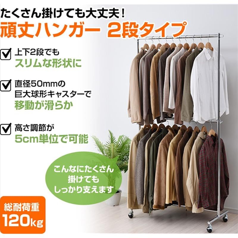 山善(YAMAZEN) ハンガーラック 頑丈 耐荷重120kg 2段 高さ伸縮 キャスター付き 組立品 幅96×奥行40.5×高さ129.5/169.5-189.5cm クロム YIH-2S(CH) 0 山善(YAMAZEN) ハンガーラック 頑丈 耐荷重120kg 2段 高さ伸縮 キャスター付き 組立品 幅96×奥行40.5×高さ129.5/169.5-189.5cm クロム YIH-2S(CH) 0