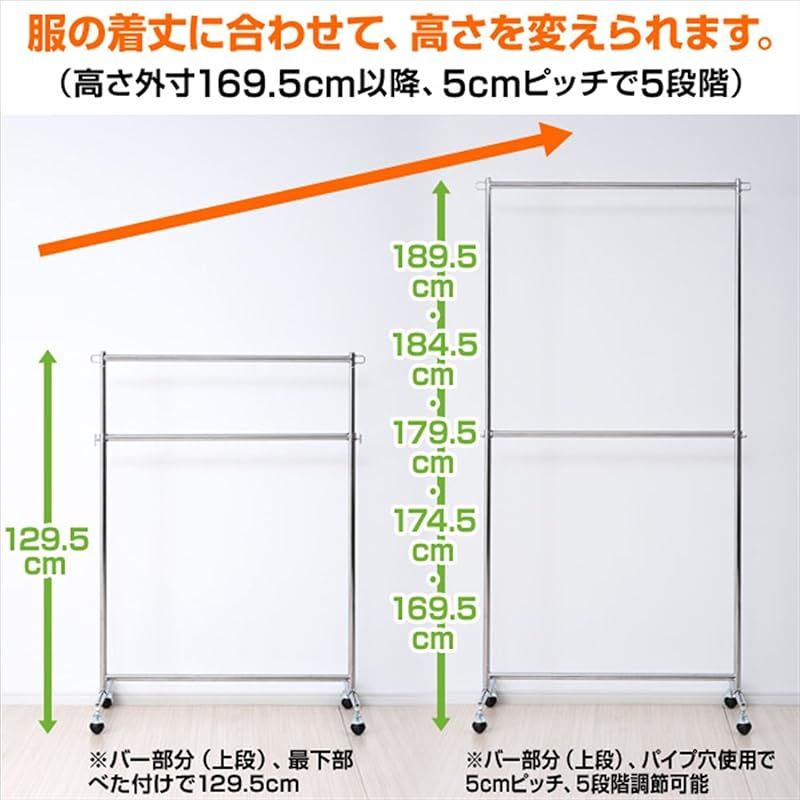 山善(YAMAZEN) ハンガーラック 頑丈 耐荷重120kg 2段 高さ伸縮 キャスター付き 組立品 幅96×奥行40.5×高さ129.5/169.5-189.5cm クロム YIH-2S(CH) 0 山善(YAMAZEN) ハンガーラック 頑丈 耐荷重120kg 2段 高さ伸縮 キャスター付き 組立品 幅96×奥行40.5×高さ129.5/169.5-189.5cm クロム YIH-2S(CH) 0