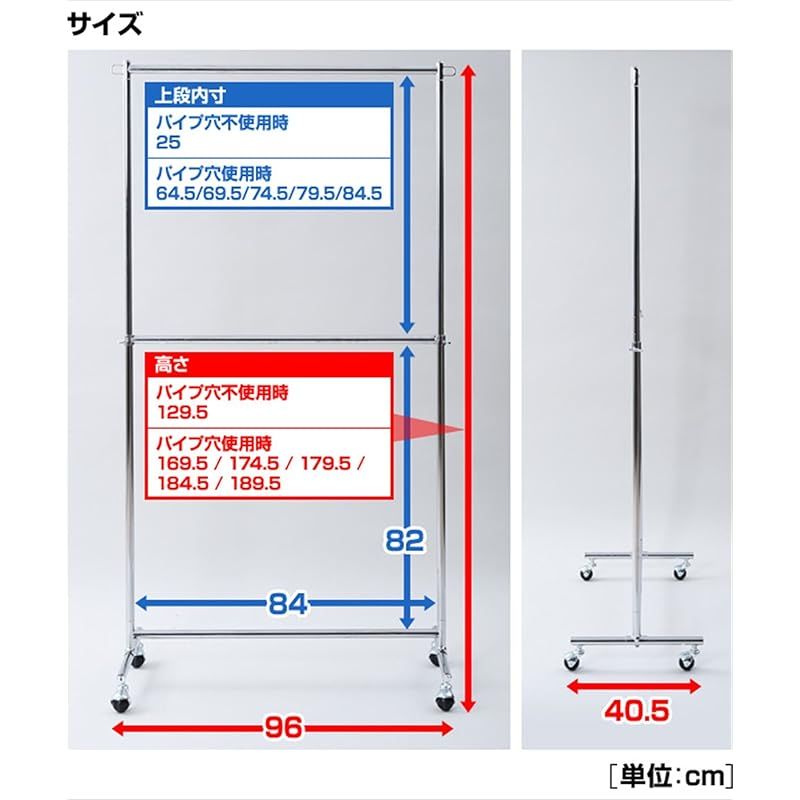 山善(YAMAZEN) ハンガーラック 頑丈 耐荷重120kg 2段 高さ伸縮 キャスター付き 組立品 幅96×奥行40.5×高さ129.5/169.5-189.5cm クロム YIH-2S(CH) 0 山善(YAMAZEN) ハンガーラック 頑丈 耐荷重120kg 2段 高さ伸縮 キャスター付き 組立品 幅96×奥行40.5×高さ129.5/169.5-189.5cm クロム YIH-2S(CH) 0