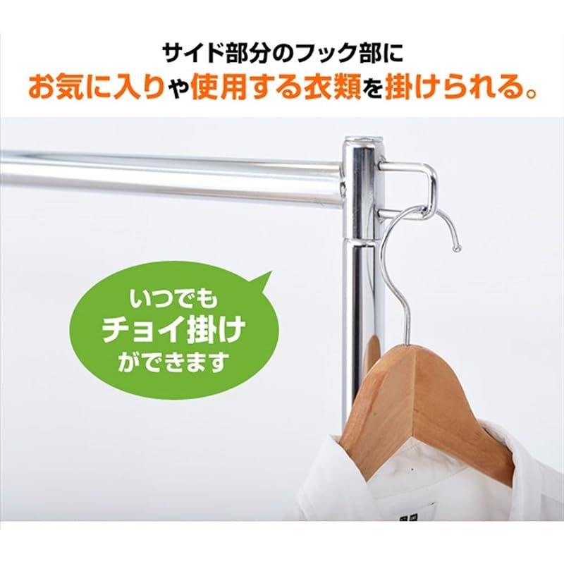 山善(YAMAZEN) ハンガーラック 頑丈 耐荷重120kg 2段 高さ伸縮 キャスター付き 組立品 幅96×奥行40.5×高さ129.5/169.5-189.5cm クロム YIH-2S(CH) 0 山善(YAMAZEN) ハンガーラック 頑丈 耐荷重120kg 2段 高さ伸縮 キャスター付き 組立品 幅96×奥行40.5×高さ129.5/169.5-189.5cm クロム YIH-2S(CH) 0