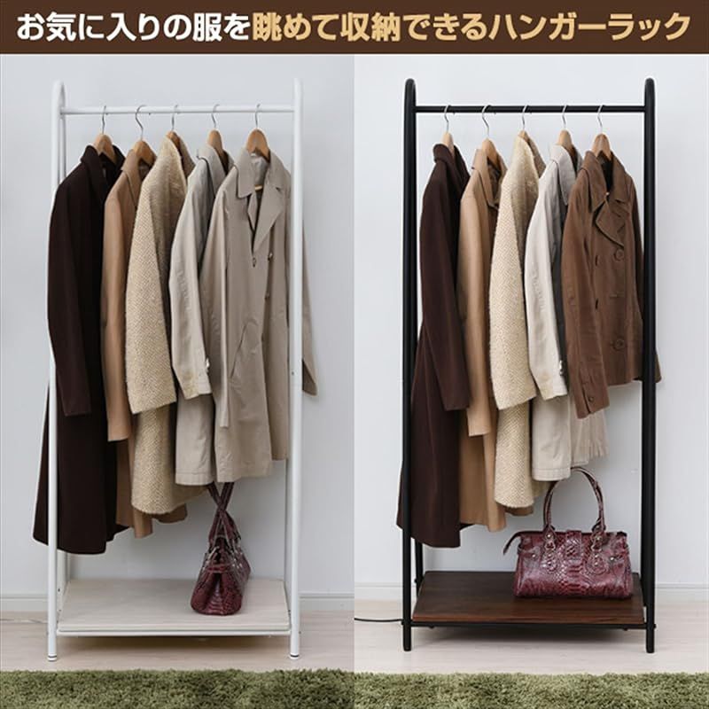 山善(YAMAZEN) ハンガーラック 幅66×奥行39.5×高さ151cm A型タイプ 棚板付き 全体耐荷重50kg 見せる収納 組立品 ホワイトウォッシュ／ホワイト ASH-S(WW／WH) 0