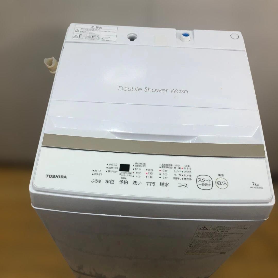 TOSHIBA Double Shower Wash 縦型洗濯機本体 2023年東芝 AW-7GM2(W) 縦